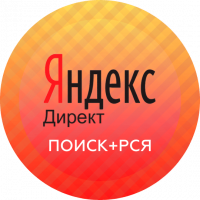 Реклама в Яндекс.ДиректЕдиновременная настройка